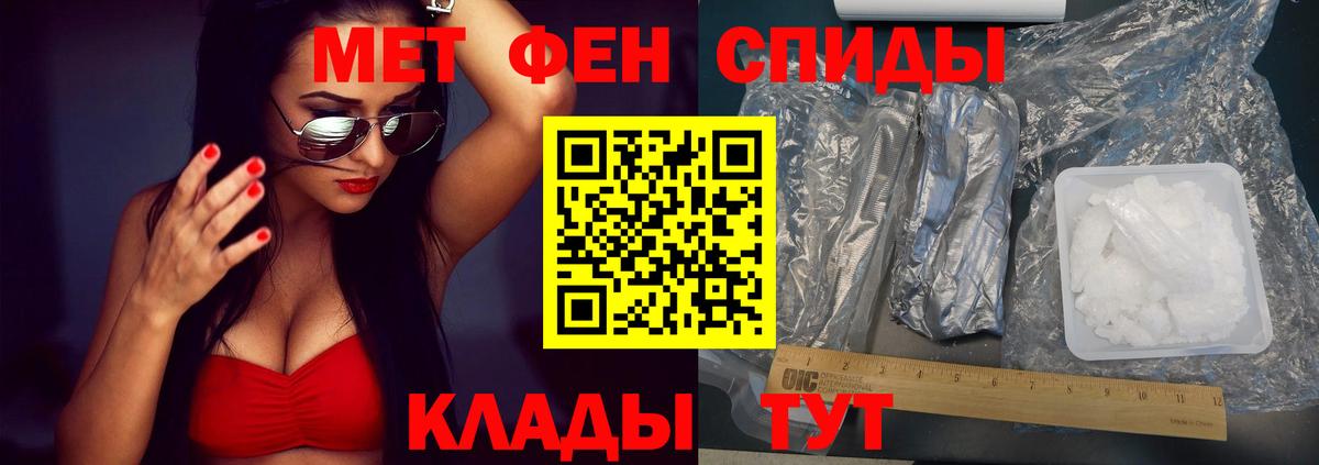 Amphetamine VHQ Карталы