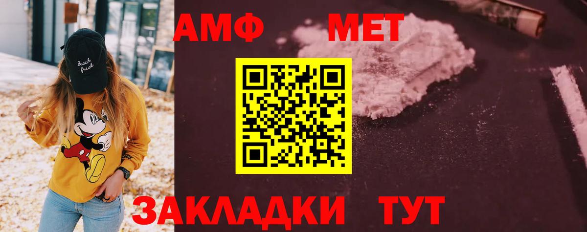 АМФЕТАМИН 97%  Вход с VPN  АМФ  Карталы 