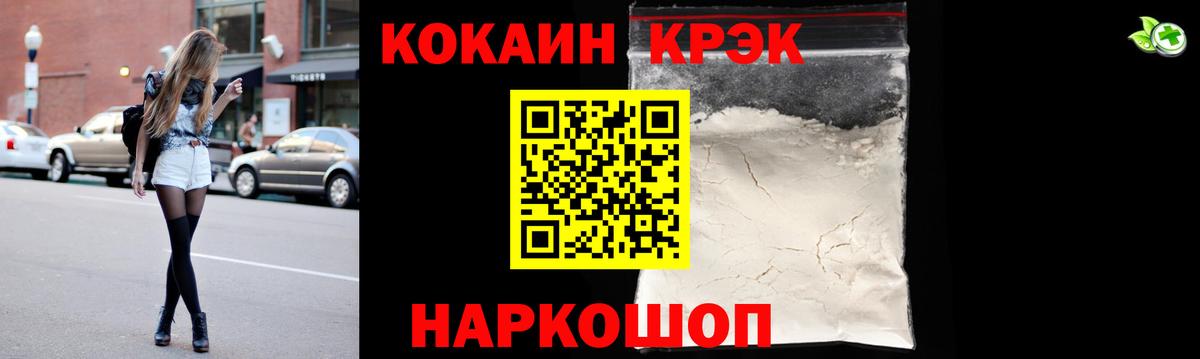 Кокаин VHQ Карталы