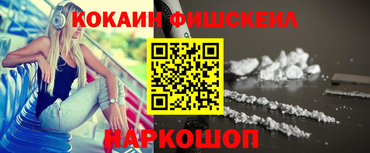 Карталы  COCAIN  Вход с VPN  Cocaine VHQ  Cocaine VHQ 