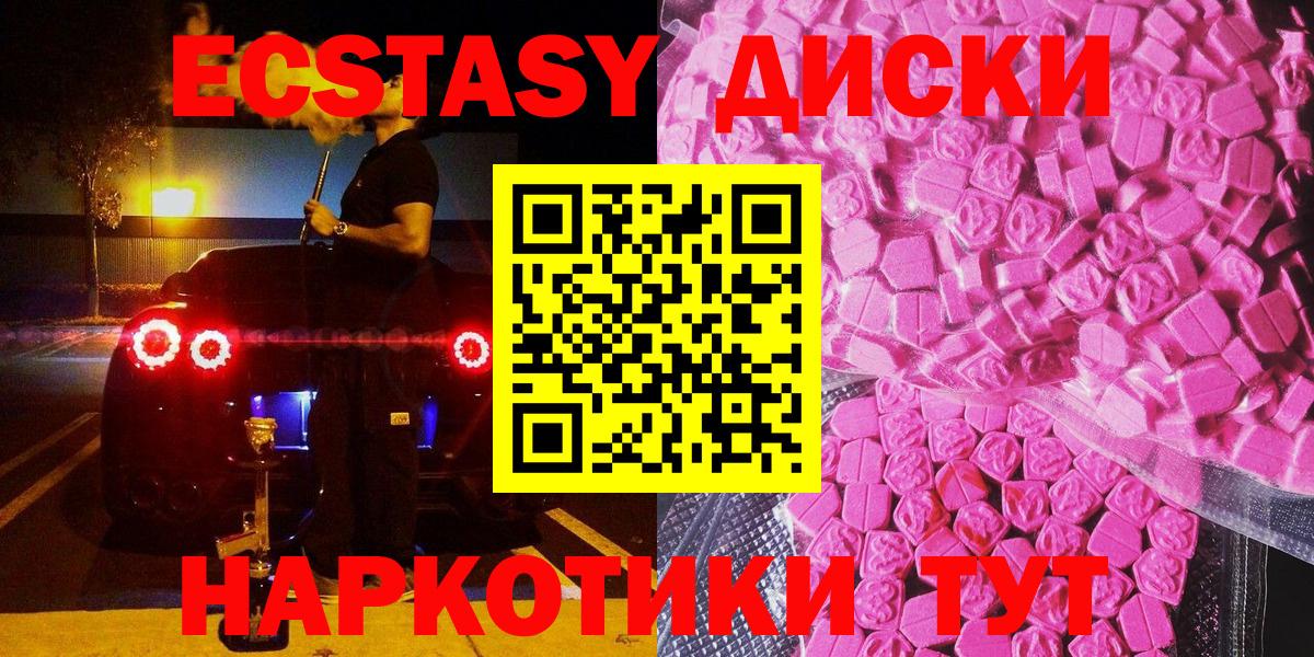 ЭКСТАЗИ louis Vuitton Карталы