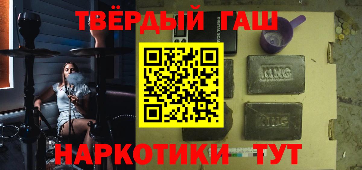 Карталы  Гашиш Ice-O-Lator  ГАШ индика сатива  Вход с VPN 