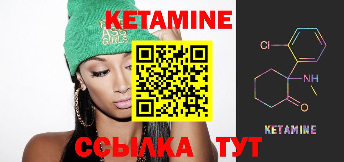 Карталы  Кетамин ketamine  Вход с VPN 