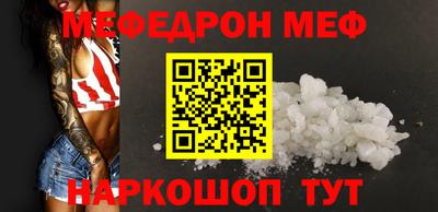 стафф Кулебаки