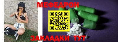 mix Кунгур