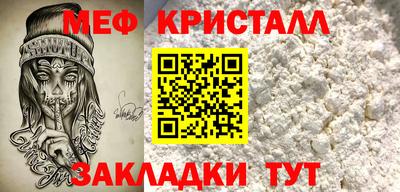 mix Кунгур