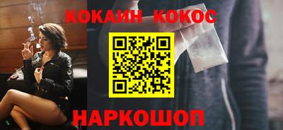 мяу мяу кристалл Кумертау