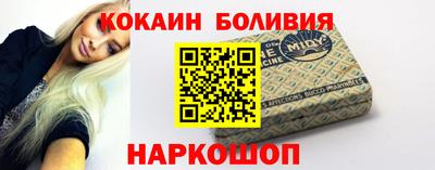 мяу мяу кристалл Кумертау