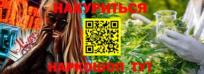 мяу мяу кристалл Кумертау