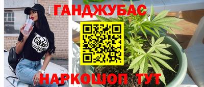 мяу мяу кристалл Кумертау