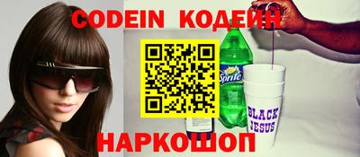 мяу мяу кристалл Кумертау