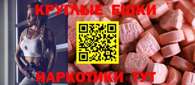 мяу мяу кристалл Кумертау
