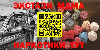 mix Кунгур
