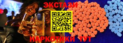 мяу мяу кристалл Кумертау