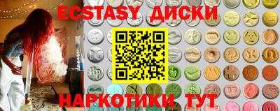мяу мяу кристалл Кумертау
