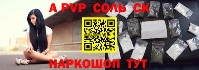 стафф Кулебаки