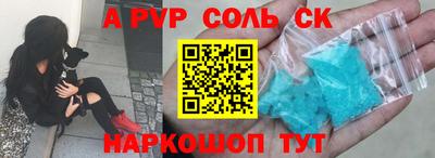 мяу мяу кристалл Кумертау