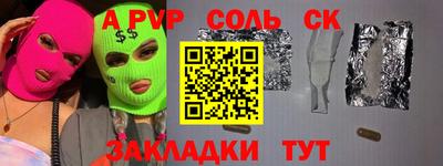 мяу мяу кристалл Кумертау