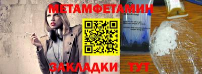 мяу мяу кристалл Кумертау