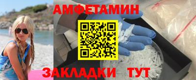 стафф Кулебаки