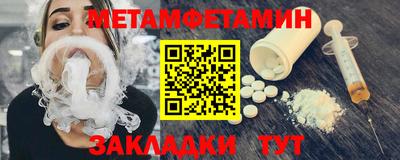 мяу мяу кристалл Кумертау