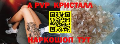 стафф Кулебаки