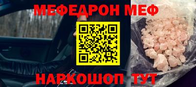 mix Кунгур
