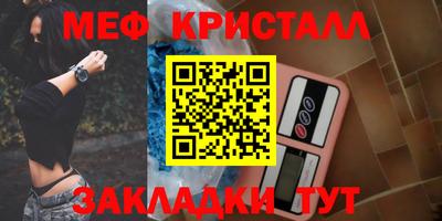 mix Кунгур