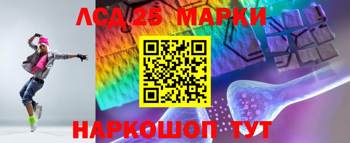 LSD-25 экстази ecstasy  Вход с VPN  Карталы  LSD-25 экстази ecstasy 