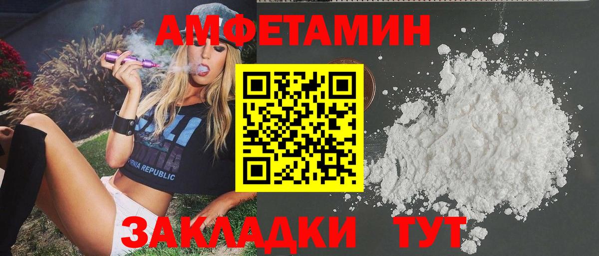 Карталы  МЕТАМФЕТАМИН винт  Вход с VPN 