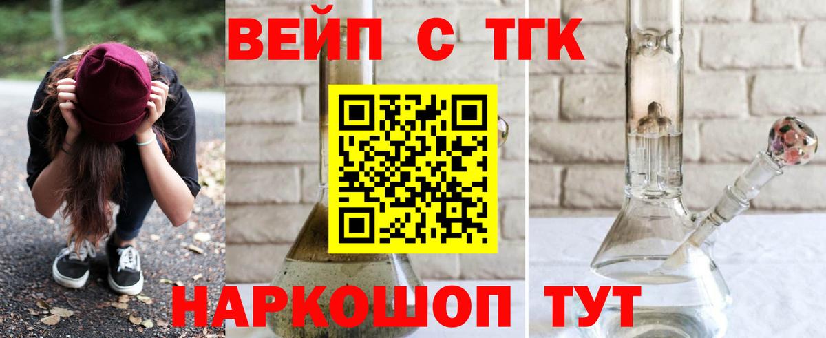 Карталы  Дистиллят ТГК гашишное масло  Вход с VPN 