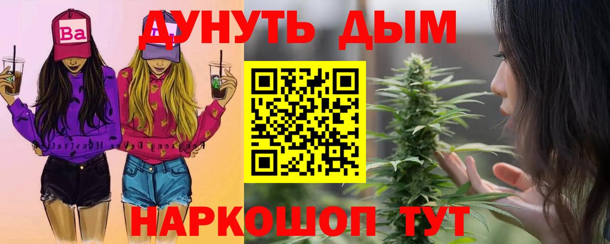 Бошки Шишки OG Kush Карталы