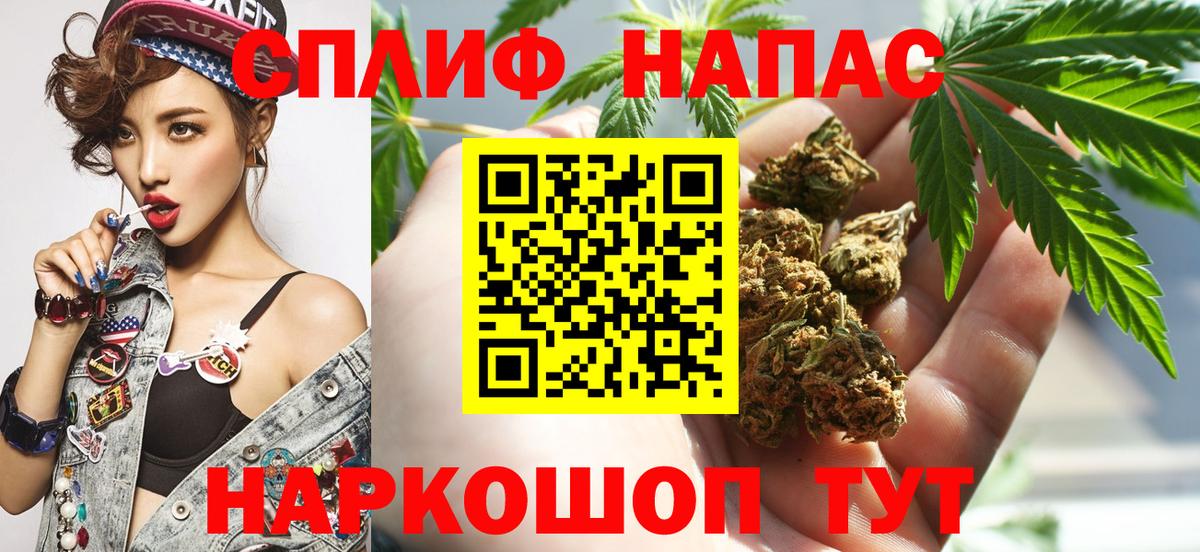 МАРИХУАНА Amnesia  Вход с VPN  Карталы  Бошки марихуана марихуана 